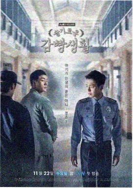 桔子影视 权力的游戏 史诗奇幻