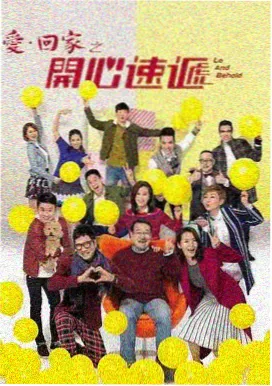 桔子影视 琅琊榜 古装权谋